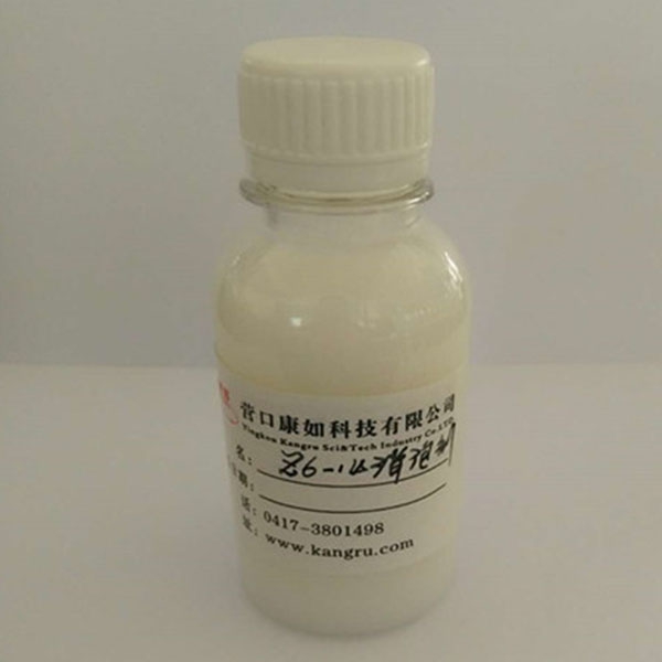 Z6-14defoamer