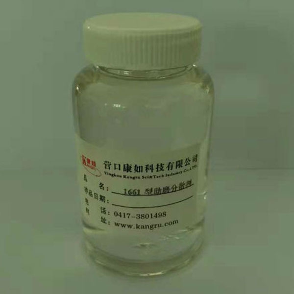 1661-type inorganic pigment grinding aid dispersant