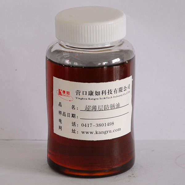 ultra-thin layer anti-rust oil