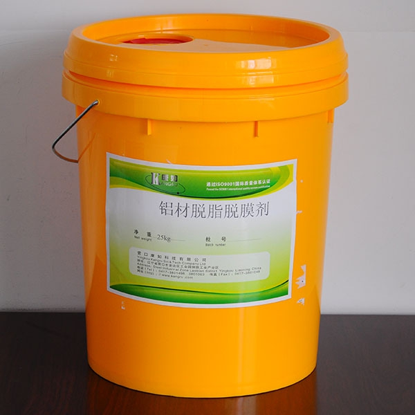 Degreasing release agent for aluminum