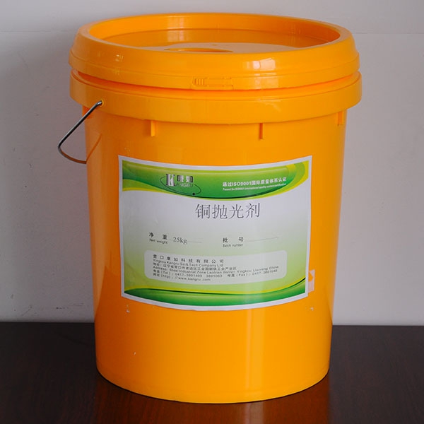 copper polishing agent